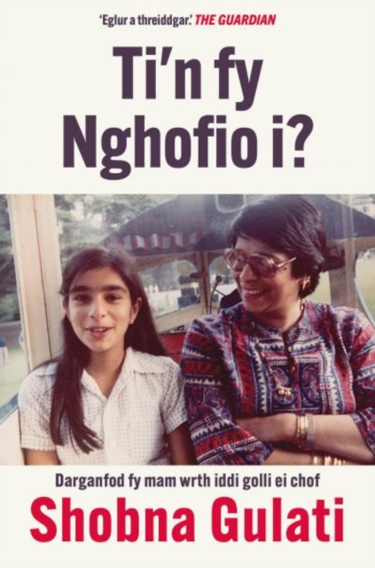 Ti?n fy Nghofio i? - Shobna Gulati