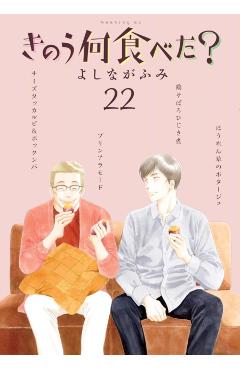 What Did You Eat Yesterday? 22 - Fumi Yoshinaga