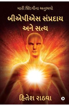 Poza produsului Baps Sampradaya and Truth: Mari Jindgi Na Anubhavo - 