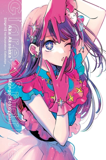 [Oshi No Ko] 1st Illustration Collection: Glare X Sparkle - Aka Akasaka
