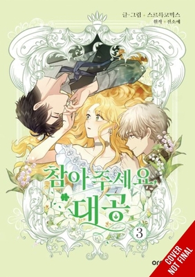 Finding Camellia, Vol. 3 - Manta Manta Comics