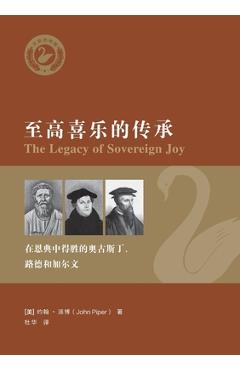 Poza produsului 至高喜乐的传承： 在恩典中得胜的奥古斯Ç - 约翰-派 John Piper
