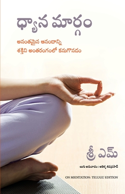 On Meditation - M. Shri