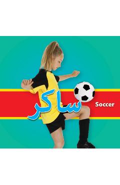 Coperta cărții 'Soccer (Urdu)/ساکر - Karen Durrie'