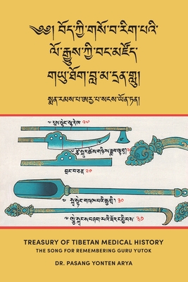 Treasury of Tibetan Medical History (Bod kyi gso ba rig pa'i lo rgyus kyi bang mdzod): The Song for Remembering Guru Yutok (G.yu thog bla ma dran glu) - Pasang Yonten Arya