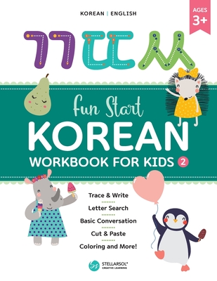 Fun Start Korean Workbook for Kids 2 - Stellarsol Creative Learning