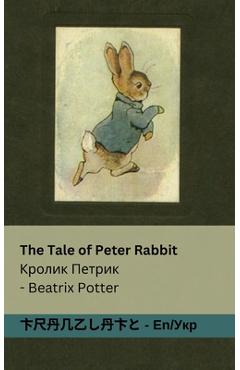 Poza produsului The Tale of Peter Rabbit / Кролик Петрик: Tranzlaty English Ук
 - Beatrix Potter