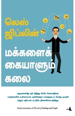 Poza produsului The art of dealing with Peoples - Les Giblin