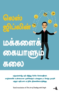 The art of dealing with Peoples - Les Giblin