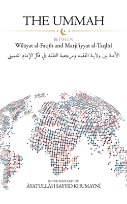 The Ummah: Between Wilayat al-Faqih and Marjiʿiyyat al-Taqlid - Ayatullah Sayyid Ruhullah Khumayni
