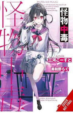 Poza produsului Monsterholic, Vol. 1 (Novel) - Ghost Ghost Mikawa