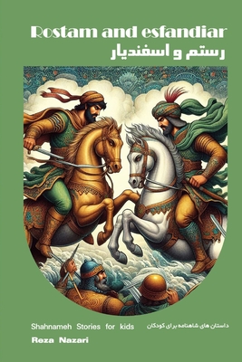Rostam and Esfandiar: Shahnameh Stories for Kids in Farsi and English - Reza Nazari