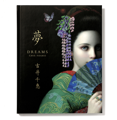 Dreams: Chie Yoshii - Chie Yoshii
