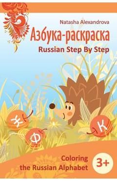 Coperta cărții 'Coloring Russian Alphabet: Azbuka 1 - Natasha Alexandrova'