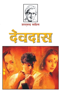 Devdas (देवदास) - Sharat Chandra Chattopadhyay