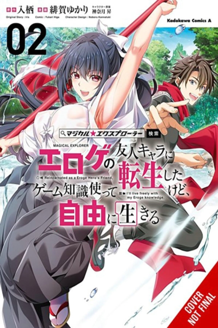 Magical Explorer, Vol. 2 (Manga): Reborn as a Side Character in a Fantasy Dating Sim Volume 2 - 