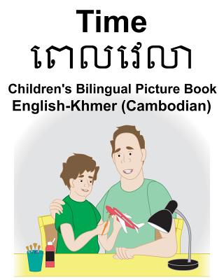 English-Khmer (Cambodian) Time Children's Bilingual Picture Book - Suzanne Carlson