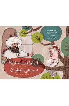 Coperta cărții 'Vogelverwandtschaft: Zweisprachige Ausgabe Deutsch-Paschtu - Idries Shah'