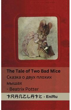 Poza produsului The Tale of Two Bad Mice / Сказка о двух плохих - Beatrix Potter