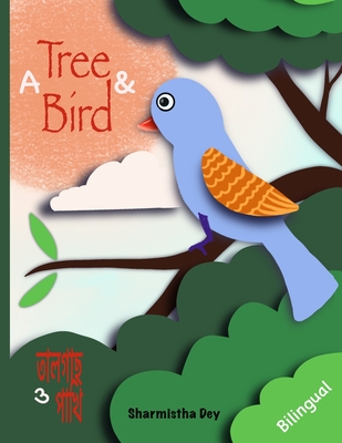 Coperta cărții 'A Tree and a Bird: তালগাছ ও পাখি (Bilingual Edition - English & Bengali - Sharmistha Dey'