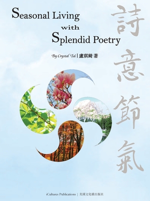 Seasonal Living with Splendid Poetry - Crystal Tai