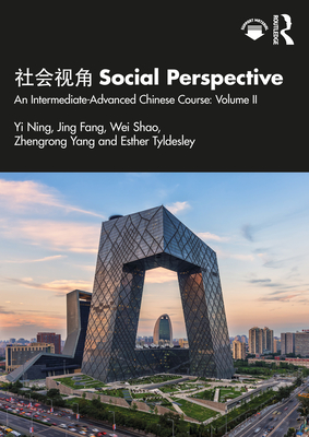 社会视角 Social Perspective: An Intermediate-Advanced Chinese Course: Volume II - Yi Ning