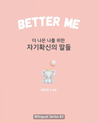 Better Me (더 나은 나를 위한 자기확신의 말들): Korean English Bili - Jimin Lee