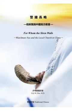 Coperta cărții '警鐘長鳴 倪柝聲與中國地方教會 - 許梅驪醫&#'