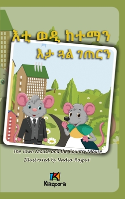 E'ti Wedi Keteman E'ta Gu'al G'eTern- The Town Mouse and the Country Mouse - Tigrinya Children's Book - Nadia Rajput
