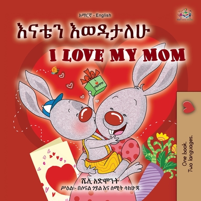 I Love My Mom (Amharic English Bilingual Book for Kids) - Shelley Admont