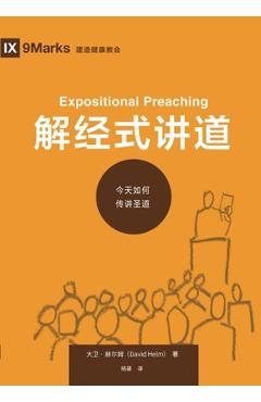 Expositional Preaching - - David Helm