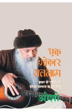 Poza produsului Ek Omkar Satnam (एक ओंकार सतनाम: इधर से ग& - 