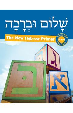 Coperta cărții 'Shalom Uvrachah: Hebrew Primer Script Edition (Revised) - Pearl Tarnor'