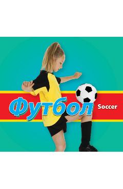 Poza produsului Футбол (Soccer - Ukrainian) - Karen Durrie