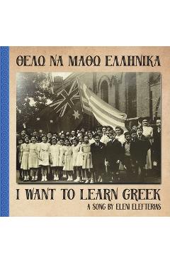 Coperta cărții 'I Want to Learn Greek: Θέλω να μάθω ελληνικά - Eleni Elefterias'