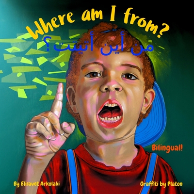 Where am I from? - من أين أتيتت؟: An Arabic English bilingual children's book - Platon Street Artist