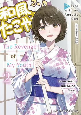 The Revenge of My Youth Volume 2: Re Life with an Angelic Girl - Boiru Iseebi