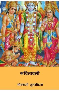 Poza produsului Kavitavali ( Hindi Edition ) - Goswami Tulsidas