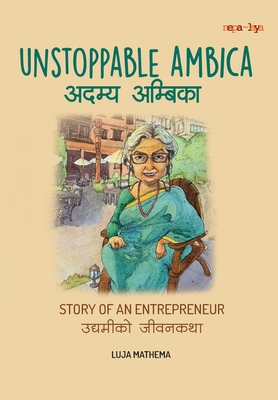 अदम्य अम्बिका (Unstoppable Ambica): Story of an Entrepreneur - Luja Mathema
