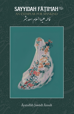 Sayyidah Fatimah (as): An Exemplar for Mankind - Ayatullah Jawadi Amuli