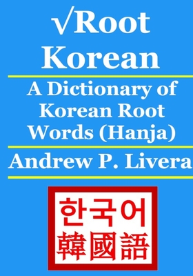 √Root Korean: A Dictionary of Korean Root Words (Hanja) - Andrew P. Livera