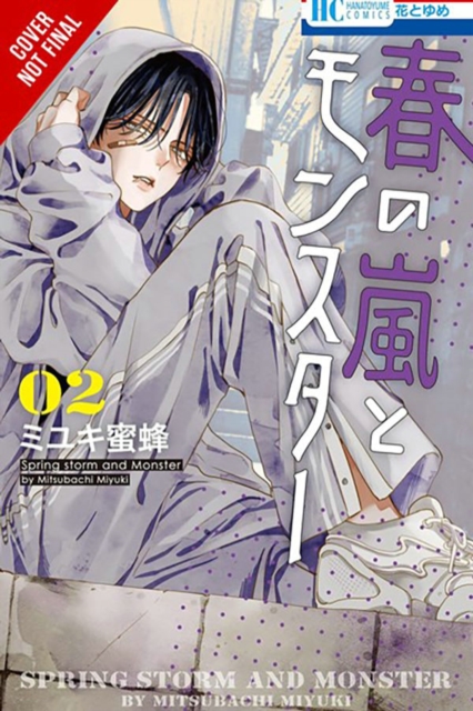Spring Storm and Monster, Vol. 2: Volume 2 - Mitsubachi Miyuki