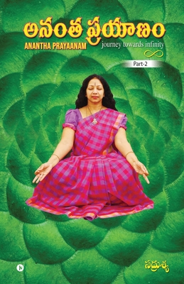 Anantha Prayaanam Part 2: Journey Towards Infinity -