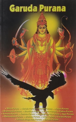 Coperta cărții 'Garuda Puran - B. K. Chaturvedi'