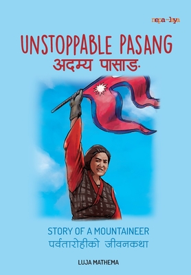 अदम्य पासाङ (Unstoppable Pasang): Story of a Mountaineer - Luja Mathema