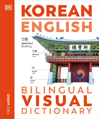Coperta cărții 'Korean - English Bilingual Visual Dictionary -'