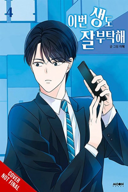 See You in My 19th Life, Vol. 4 - Lee Hye