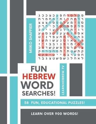 Fun Hebrew Word Searches -