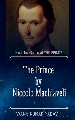 Coperta cărții 'The Prince by Niccolo Machiaveli / द प्रिन्स (The Prince) - Wakil Kumar'