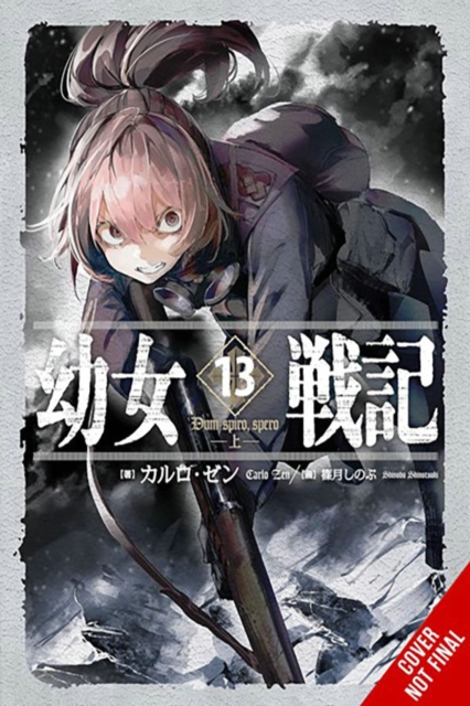 The Saga of Tanya the Evil, Vol. 13 (Light Novel): Dum Spiro, Spero: Part 1 - Carlo Zen